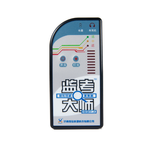 黄冈隐形耳机探测器