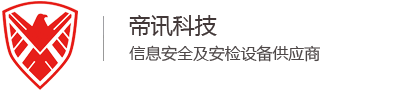 黄冈手机信号屏蔽器_手机安检门_无人机干扰器-帝讯科技